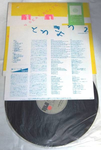 Master Release: Fasten Seat Belts by Tokyo (4)