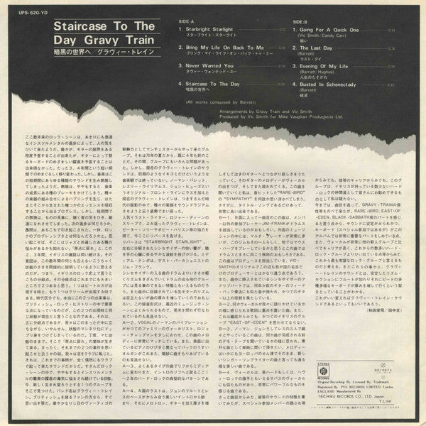 Staircase To The Day