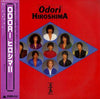 Hiroshima (3) - Odori (Vinyl, LP, Album) Very Good Plus (VG+) / Very Good Plus (VG+)