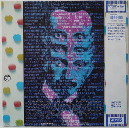 Release: Paranoimia-Vinyl-Japan-1986-S14-146-8781460