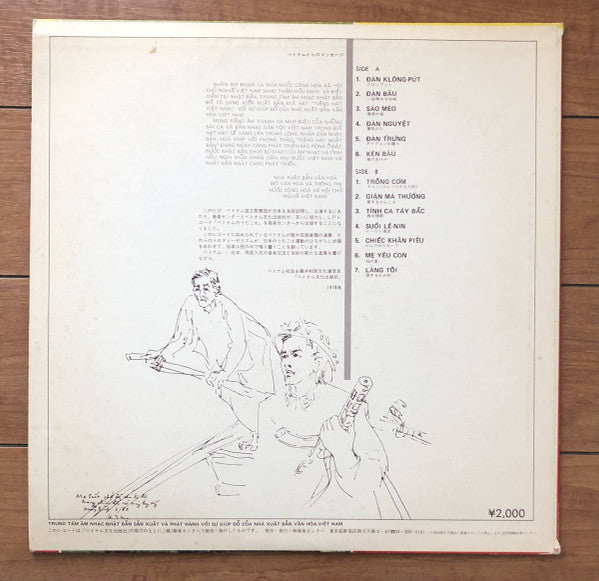 Tiêng Hat Viêt Nam