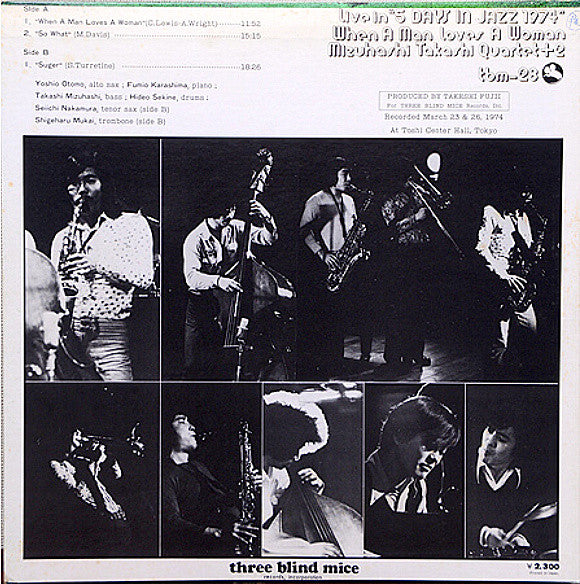 Live In "5 Days In Jazz 1974" - When A Man Loves A Woman