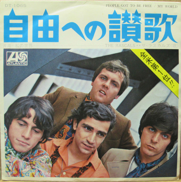 Release: People Got To Be Free / My World-Vinyl-Japan-1968-DT-1065-5814293