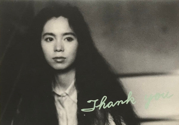 Request = リクエスト