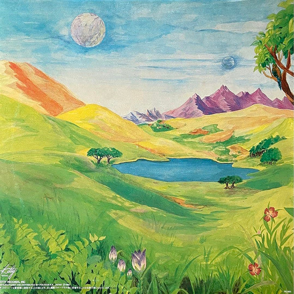 Release: そして夢の国へ -Vinyl-Japan-1982-28MS 0008-6168050