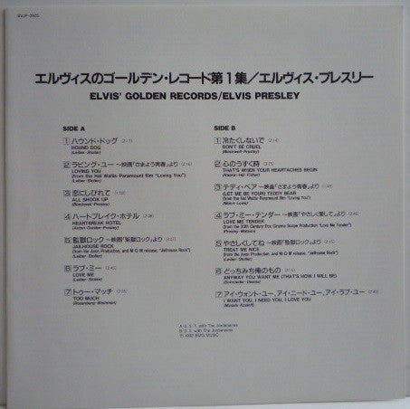 Elvis' Golden Records