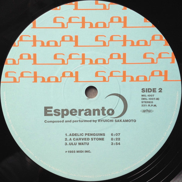 Esperanto = エスペラント