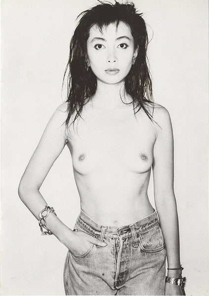 Pithecan Thropus Erectus