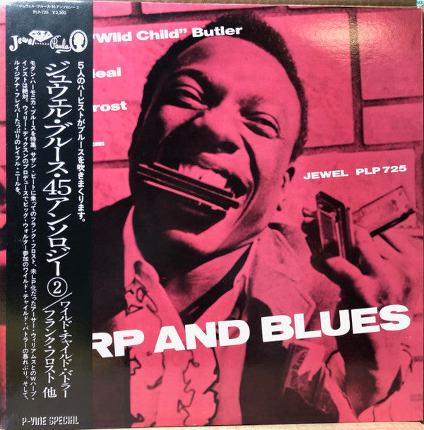 Release: Harp And Blues-Vinyl-Japan-1983-PLP 725, PLP-725-9119406