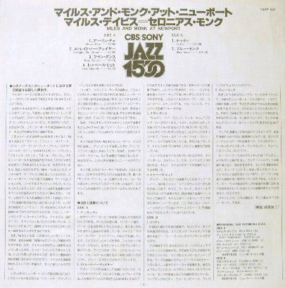 Miles & Monk At Newport