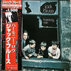 Jack Bruce - Harmony Row (Vinyl, LP, Album, Reissue) Very Good Plus (VG+) / Very Good (VG)