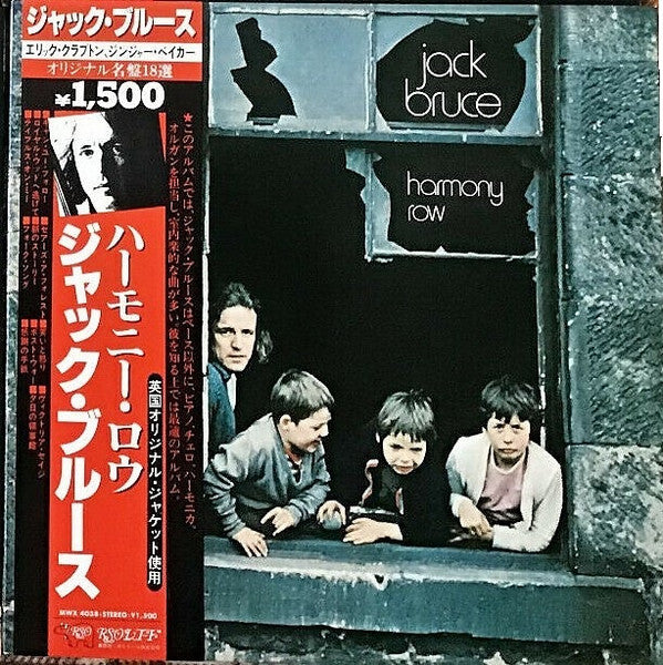 Release: Harmony Row-Vinyl-Japan-1980-MWX 4038-2529810