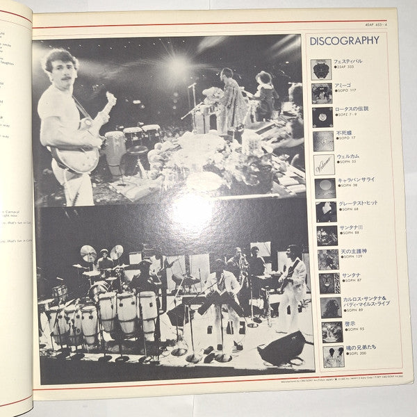 Golden Grand Prix 30