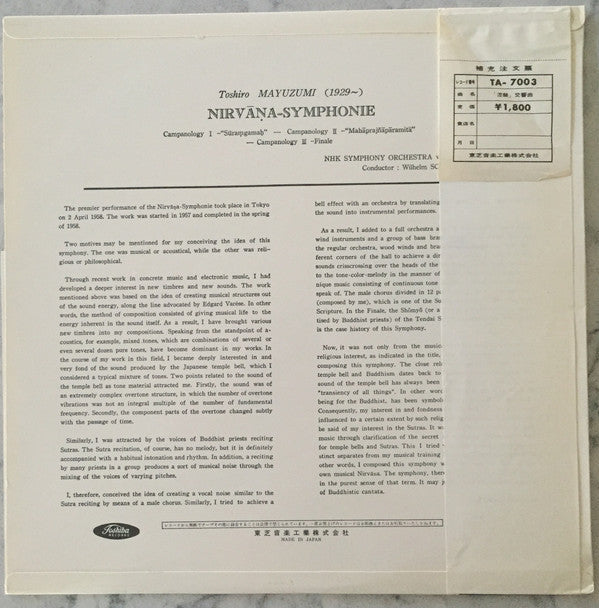 Release: Nirvãna-Symphonie-Vinyl-Japan-None-TA-7003-8717704