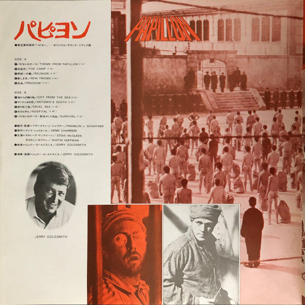 Papillon (Bande Sonore Originale Du Film = Original Motion Picture Soundtrack)