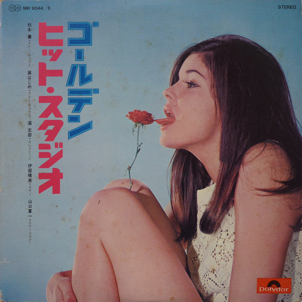 Release: Unknown Release-Vinyl-Japan-1970-MR 9044/5-9079438