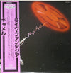 Camel - A Live Record (2xLP, Album, Reissue) - Very Good Plus (VG+) / Very Good Plus (VG+)