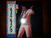 Elvis Presley - Elvis Now = エルヴィス・ナウ (Vinyl, LP, Album, Stereo) Very Good (VG) / Very Good (VG)