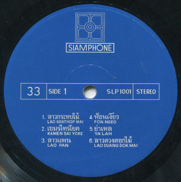 Melody Of Thailand