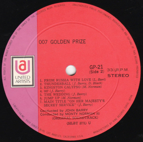 007 Golden Prize  (Soundtrack)