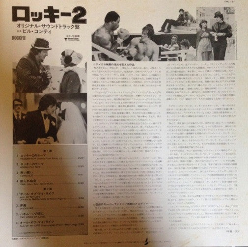 Rocky II (Original Motion Picture Score)