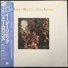 Sonny Rollins - Easy Living (Vinyl, LP, Album) Very Good Plus (VG+) / Very Good (VG)