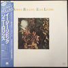 Sonny Rollins - Easy Living (Vinyl, LP, Album) Very Good Plus (VG+) / Very Good (VG)