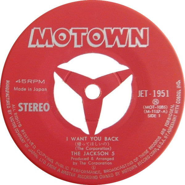 I Want You Back / Who's Lovin You