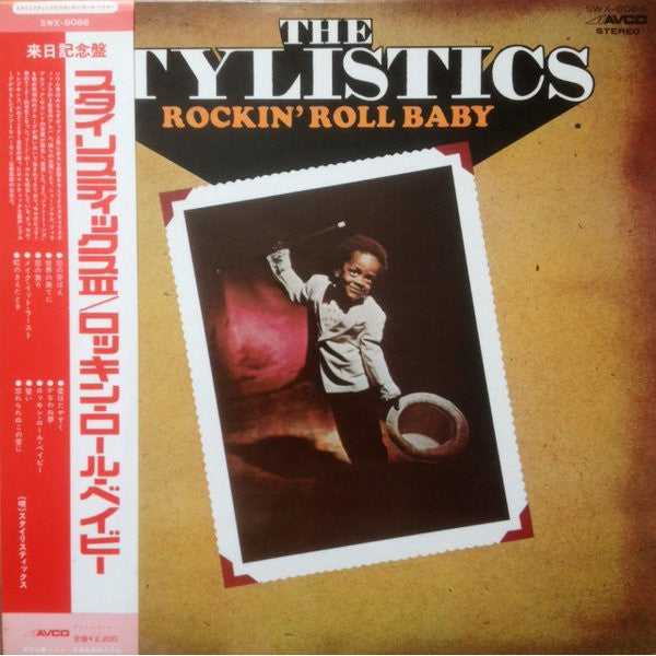 Master Release: Rockin' Roll Baby by The Stylistics