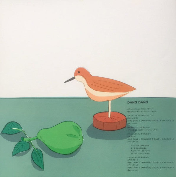 Pearl Pierce = パール・ピアス