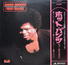 James Brown - Hot Pants (LP, Album) - Very Good (VG) / Good Plus (G+)