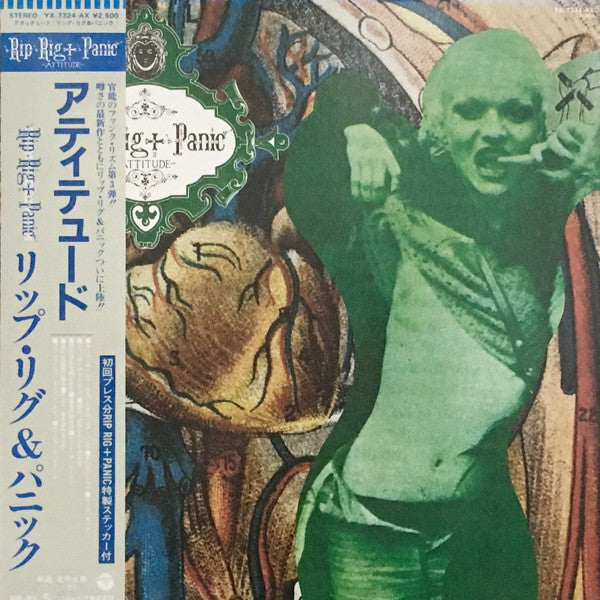 Release: Attitude-Vinyl-Japan-1983-YX-7324-AX-7252902