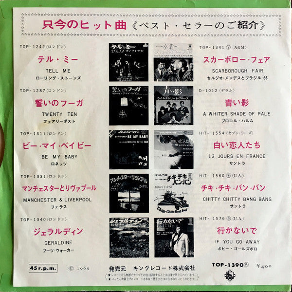 Release: (I Can't Get No) Satisfaction / The Under Assistant West Coast Promotion Man-Vinyl-Japan-1969-TOP-1390-3917112