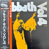 Black Sabbath - Black Sabbath Vol 4 (Vinyl, LP, Album, Reissue) Very Good Plus (VG+) / Very Good Plus (VG+)