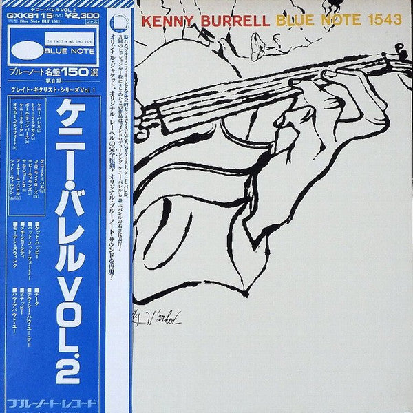 Release: Kenny Burrell-Vinyl-Japan-1979-GXK 8115(M), BLP-1543-8076789