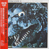 Makoto Inoue (2) - Godzilla Legend III: Dialogue Of The Infantians = ゴジラ伝説 III (Vinyl, LP, Album) Very Good Plus (VG+) / Very Good (VG)