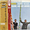 Barney Kessel - The Poll Winners (Vinyl, LP, Album, Reissue, Stereo) Very Good (VG) / Very Good (VG)