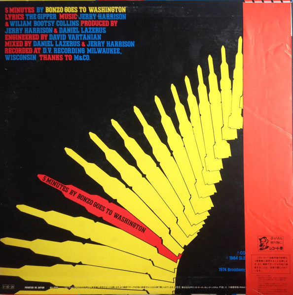 5 Minutes = カウント・ダウン