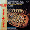 Gustav Mahler - Symphony No. 8 (2xVinyl, LP, Album, Stereo) Very Good Plus (VG+) / Very Good (VG)