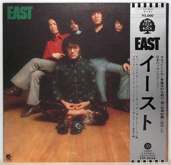 Release: East-Vinyl-Japan-1972-CTP-9058-7497370