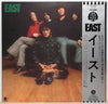 East (4) - East (Vinyl, LP, Album) Very Good (VG) / Very Good Plus (VG+)