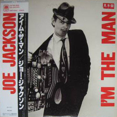 Release: I'm The Man-Vinyl-Japan-1979-AMP-6067-6477522