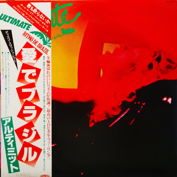 Release: Ultimate-Vinyl-Japan-1979-VIP-6679-2830258