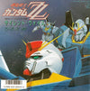ひろえ純 - サイレント・ヴォイス (Vinyl, 7
