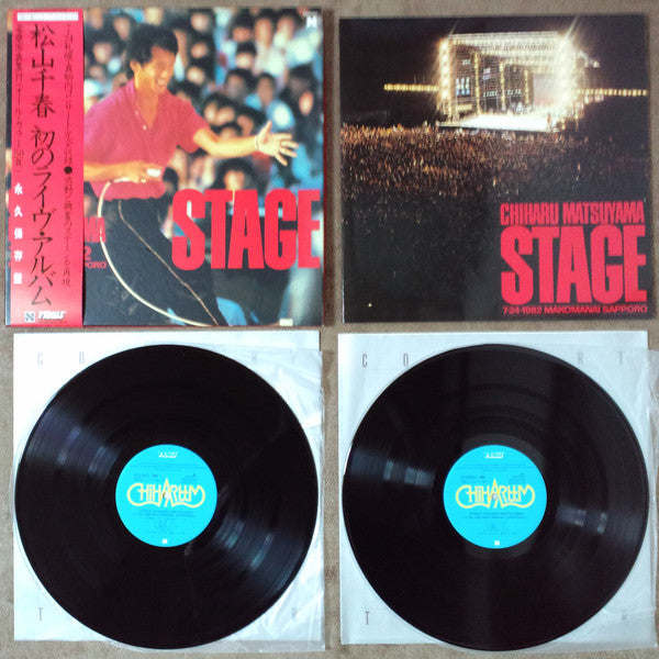 Stage (7-24-1982 Makomanai Sapporo)