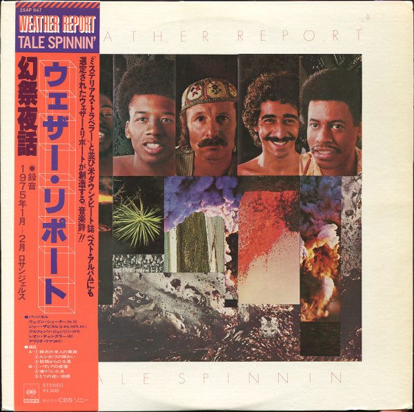 Master Release: Tale Spinnin' by Weather Report