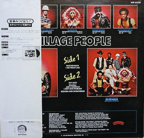 Release: Macho Man-Vinyl-Japan-1978-VIP-6525-3788484