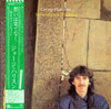 George Harrison - Somewhere In England (LP, Album, Stereo) - Very Good Plus (VG+) / Very Good Plus (VG+)