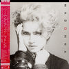 Madonna - Madonna (Vinyl, LP, Album, Reissue, Stereo) Very Good Plus (VG+) / Very Good (VG)