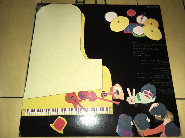 魔法の黄色い靴 = The Yellow Magical Shoes